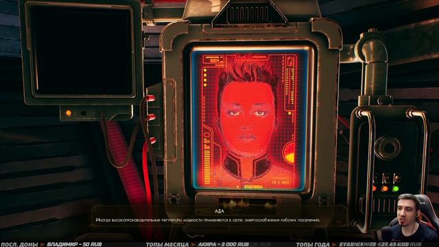 The OUTER WORLDS ➤ Прохождение #1 ➤ ВНЕШНИЕ МИРЫ