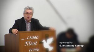 Проповедь брат Владимир