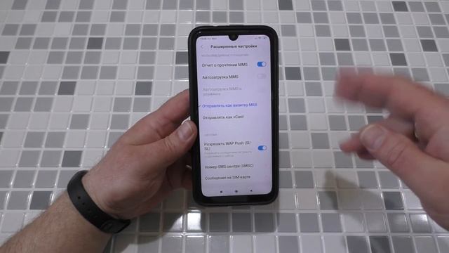 Как включить отчет о прочтении MMS на Xiaomi смотреть онлайн