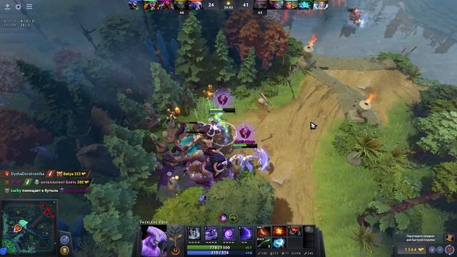 Guide Dota 2 - Faceless Void 7.00 (Гайд на Войда) смотреть онлайн