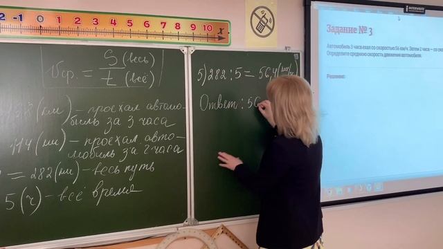 Среднее арифметическое. Среднее значение величины смотреть онлайн