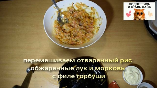 горбуша фаршированная. пальчики оближешь смотреть онлайн