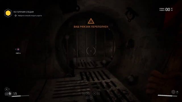 Atomic Heart#03 смотреть онлайн