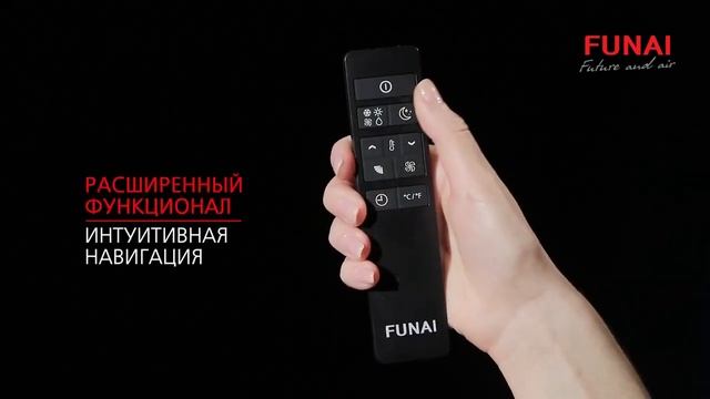 Мобильный кондиционер FUNAI ORCHID Компактный мобильный кондиционер Фуна́й Орх смотреть онлайн