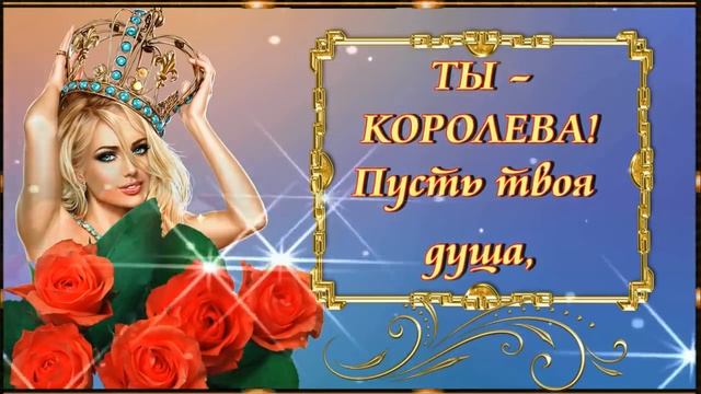 ПУСТЬ КАЖДЫЙ ДЕНЬ СЧАСТЛИВЫМ БУДЕТ! ? ? ? смотреть онлайн