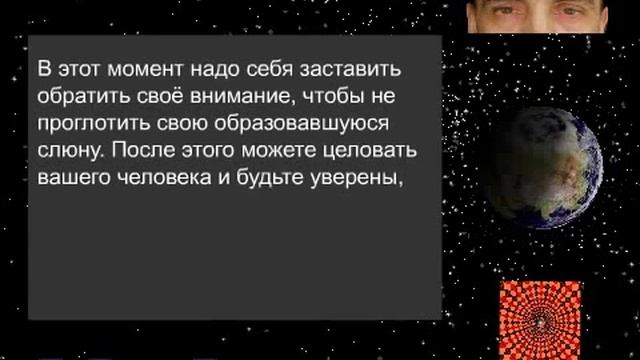 Как обоять и обязать человека смотреть онлайн