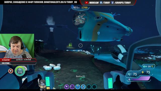 Готовим корабль к отлету 🚀 Subnautica смотреть онлайн