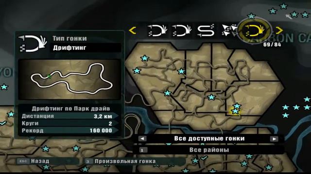 Need for Speed Carbon - Chevrolet Corvette Z06 tm смотреть онлайн