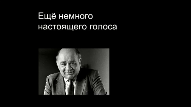 Как на самом деле звучал голос Евгения Леонова в мультфильме смотреть онлайн