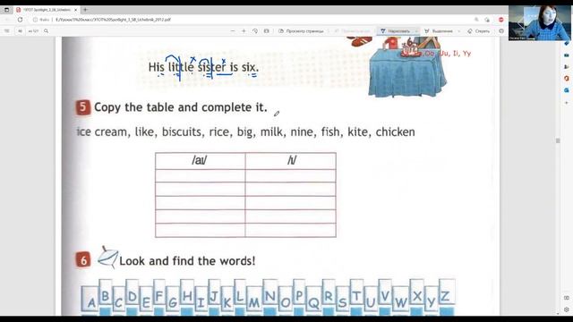 ГДЗ Spotlight 3 класс английский стр. 45 упр. 4, 5 (Буква I i и её звуки) смотреть онлайн