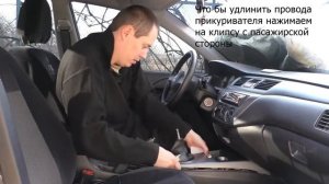 Mitsubishi Lancer 9 снять прикуриватель просто