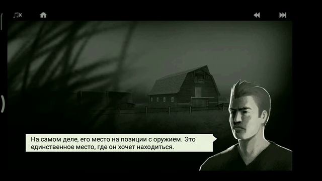 #2. Lone Wolf - Тёмные дела (глава 2) смотреть онлайн