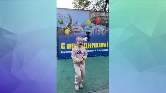 " группа" Радость" "День города "МБДОУ№299 смотреть онлайн