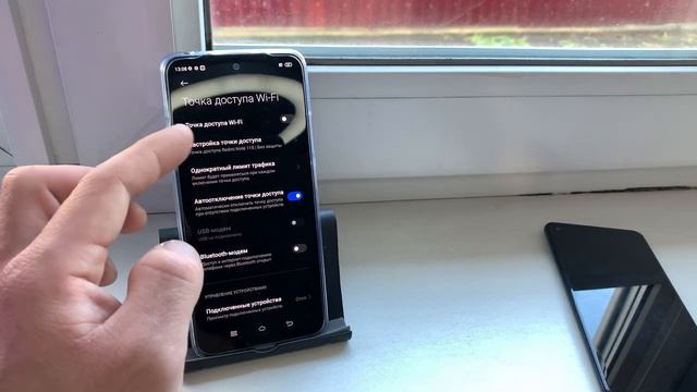 Как на Сяоми раздать интернет, настроить точку доступа Wi-fi / Xiaomi настройка вай фай смотреть онлайн