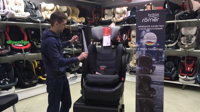 УСТАНОВКА BRITAX ROEMER KIDFIX III M ISOFIX 15 36 кг в KRESELBURG.RU т.292-99-55 смотреть онлайн