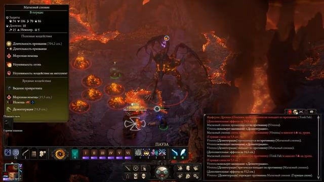 Pillars of Eternity II: Seer (Ascendant/Ghost Heart) - Solo POTD Build | Jadaferlas, Ancient Dragon смотреть онлайн