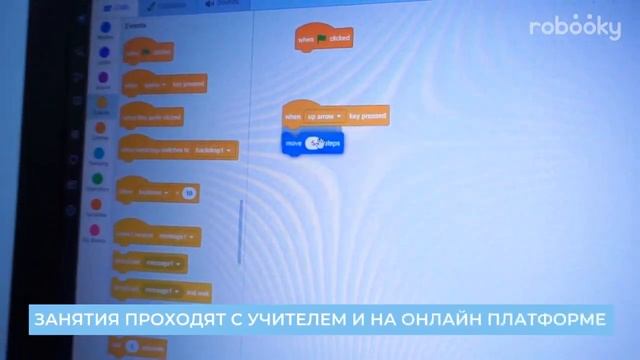 Отзыв студента об уроках программирования в IT школе HeyGo смотреть онлайн