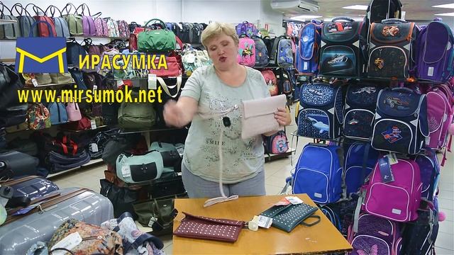 сумка летняя ,дамская 7 смотреть онлайн