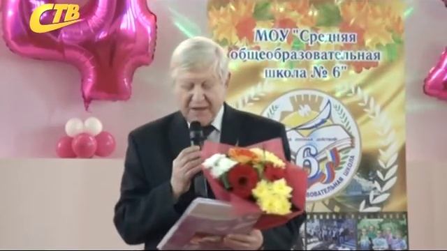 ШКОЛА №6 ОТМЕТИЛА 45-ЛЕТНИЙ ЮБИЛЕЙ смотреть онлайн