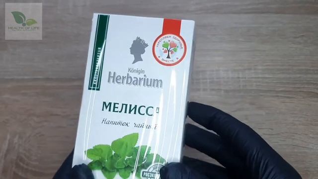 Чай Konigin Herbarium "Мелисса", зеленый с мелиссой, 20 пак. смотреть онлайн