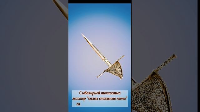 Дага с ажурной резьбой смотреть онлайн