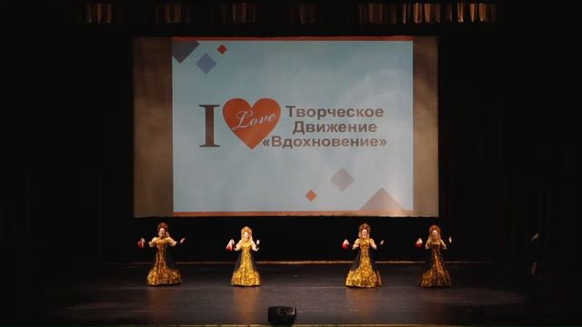 "Радость" - "Золотая Хохлома" GRAND FEST. г. Москва Творческое движение "Вдохновение" смотреть онлайн