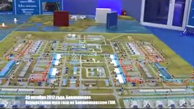 Роль Ямальского района в мировой геополитике смотреть онлайн