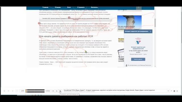 Как работает Вебвизор в Яндекс Метрике смотреть онлайн