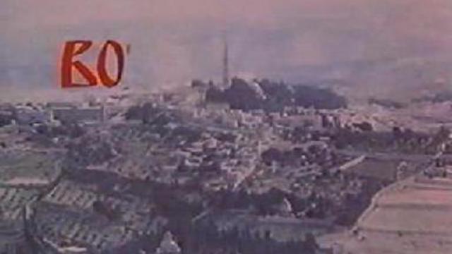 Вознесение Господне смотреть онлайн