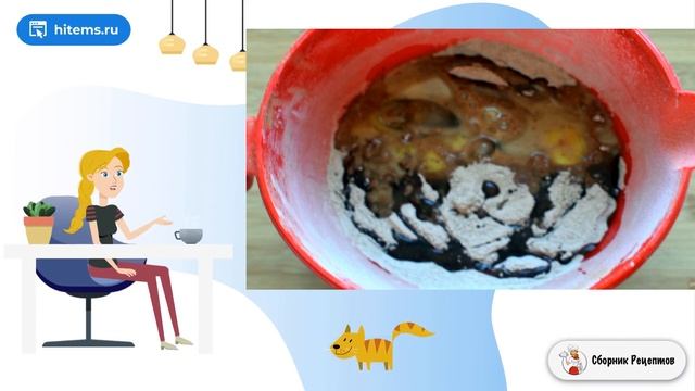 Сборник рецептов