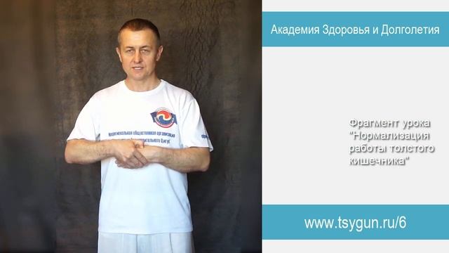 Как снять боль при геморрое, избавиться от запоров и диареи. Точка Хэ Гу. смотреть онлайн