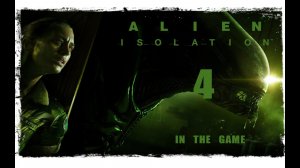 Alien: Isolation - Прохождение Серия #4 [Злые Люди]