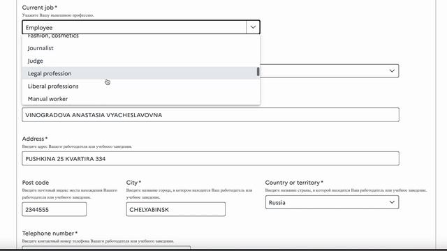 Душевная медитация