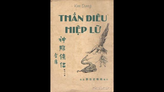 [Harmonica] Giang hồ tiếu - Jianghu Xiao - 江湖笑 (2006) смотреть онлайн