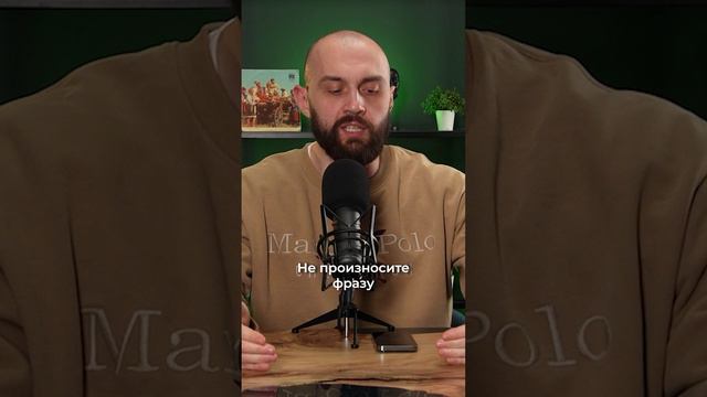 РАБОТАЙ только с этими ЗАКАЗЧИКАМИ и ОТКАЗЫВАЙ как маркетолог. смотреть онлайн