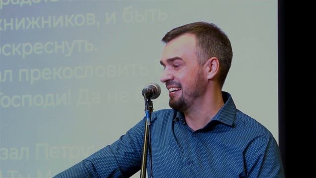 Проповедь "В поисках мира Божьего" смотреть онлайн