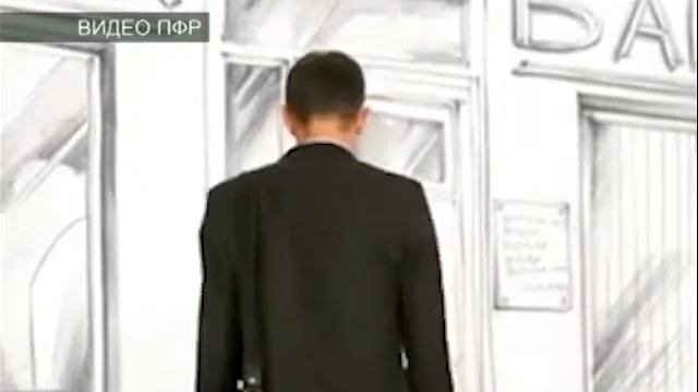 НОВЫЕ ТАРИФЫ ФОРМИРОВАНИЯ ПЕНСИИ смотреть онлайн