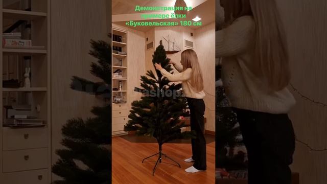 Искусственная елка "Буковельская", новогодняя ель литая смотреть онлайн