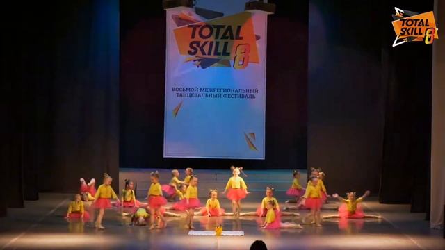 Школа современной хореографии "ШАГИ" | Танцевальное шоу (4-6 лет) | TOTAL SKILL-8 смотреть онлайн