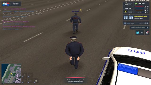 NEXTRP 2024-09-03 18-35-23