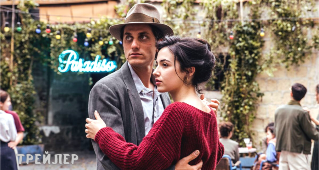 Мартин Иден — Русский трейлер (2021) смотреть онлайн