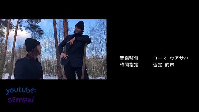 😱Мем "Нюхай Бебру" - но это Anime opening смотреть онлайн