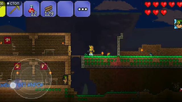 Terraria #5 Прокачка дома смотреть онлайн