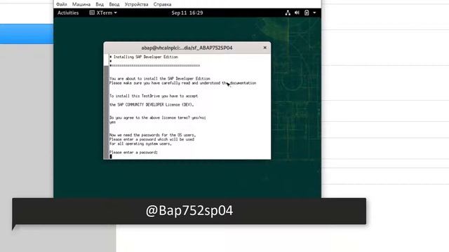 Установка SAP Netweaver 7.52 SP04 смотреть онлайн