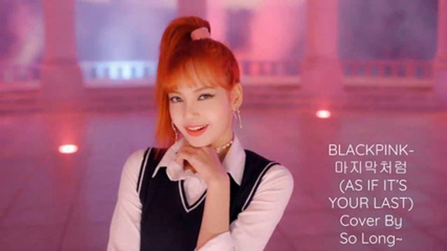 (Ukulele Cover) BLACKPINK- 마지막처럼 (As If It's Your Last) By So Long~ смотреть онлайн