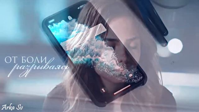 Ceren (+Nedim) От боли смотреть онлайн