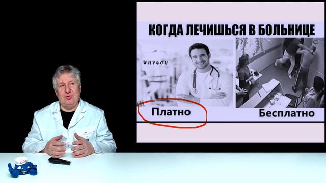 От чего зависит любовь к лечению? смотреть онлайн