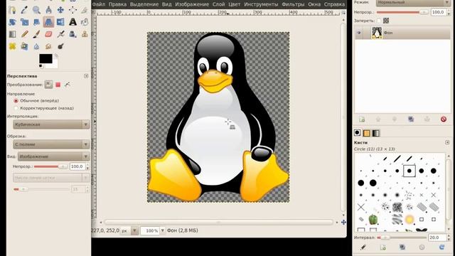 GIMP ГИМП Урок 23 Инструмент перспектива смотреть онлайн