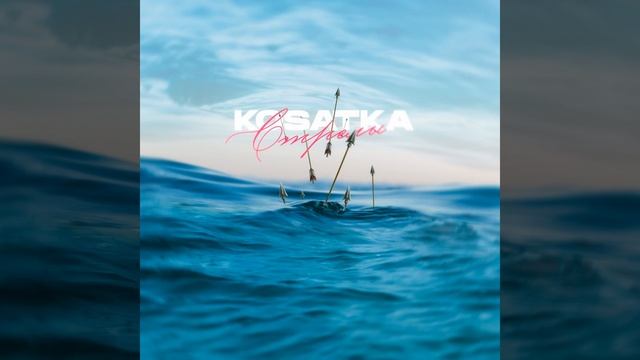 Стрелы смотреть онлайн