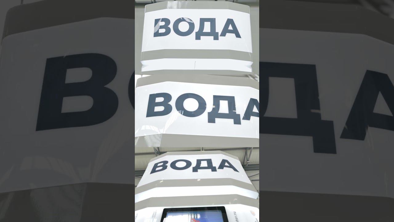 Алексей рассказывает про дополнительную опцию — световой короб. Опция доступна на все модели Фростов смотреть онлайн
